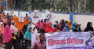 শ্যামনগরে এমপি নজরুল ইসলামের বিরুদ্ধে বিক্ষোভ, আইনি ব্যবস্থার দাবি